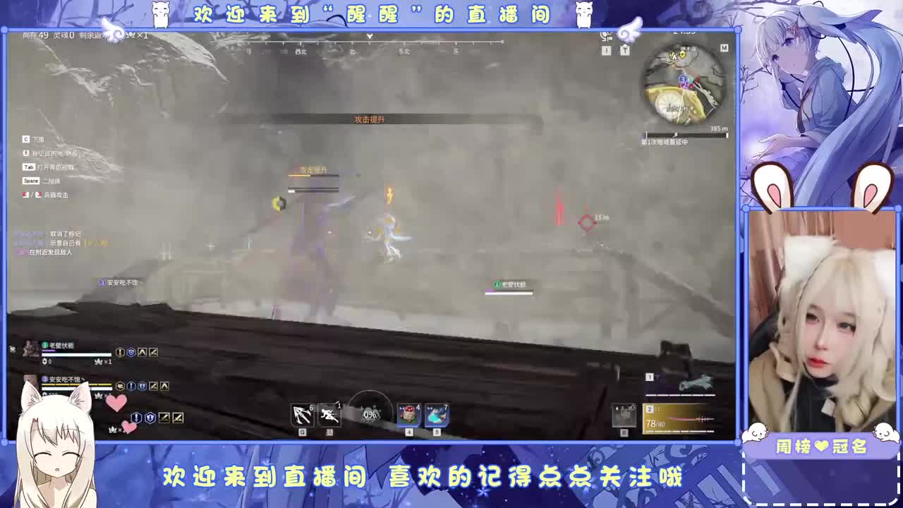 你怎么还不来呀！ 第11段