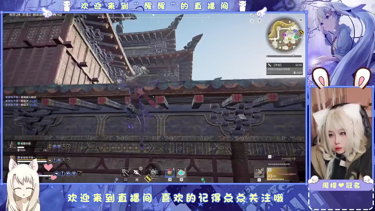 你怎么还不来呀！ 第12段