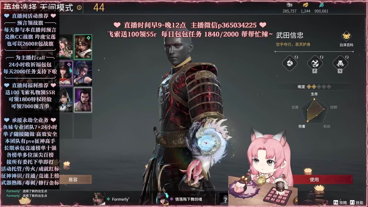 接账号托管，什么单都能打 第4段