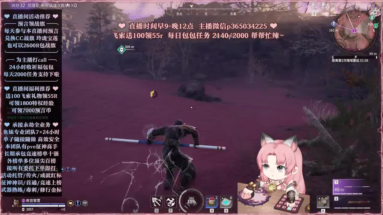 接账号托管，什么单都能打 第6段