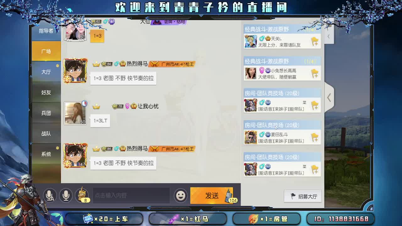 三月：愿与美好环环相扣。 第1段