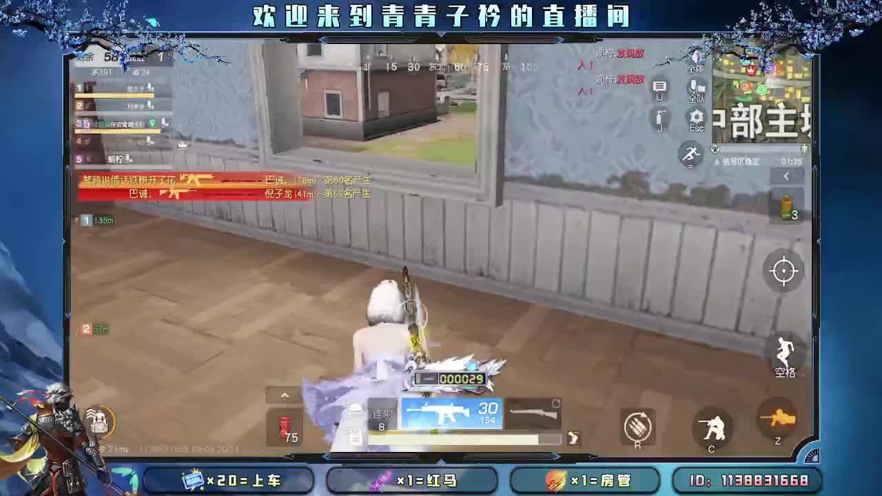 三月：愿与美好环环相扣。 第2段