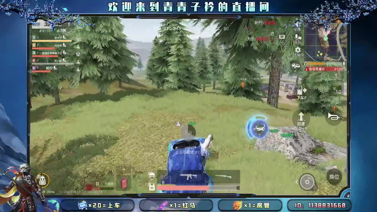 三月：愿与美好环环相扣。 第3段