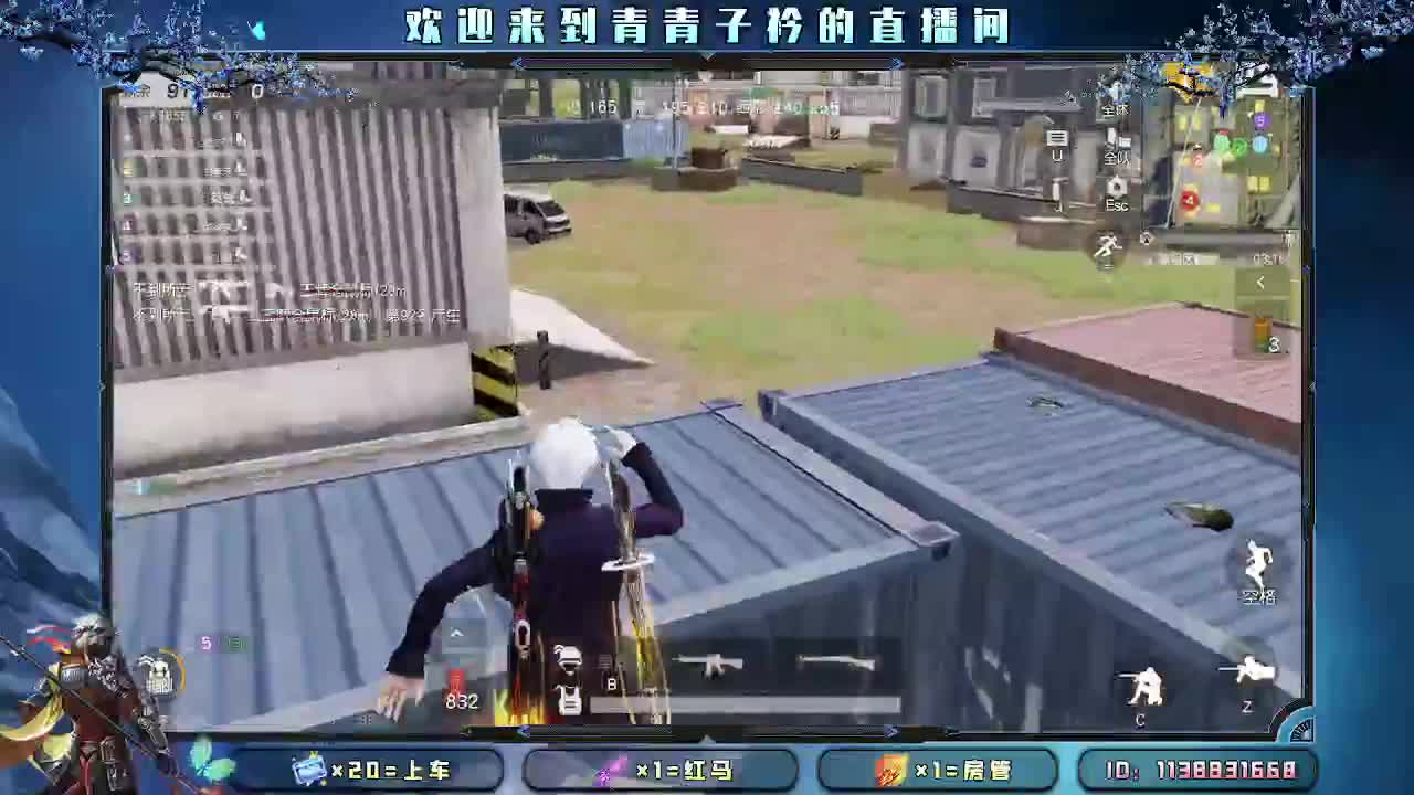 三月：愿与美好环环相扣。 第5段