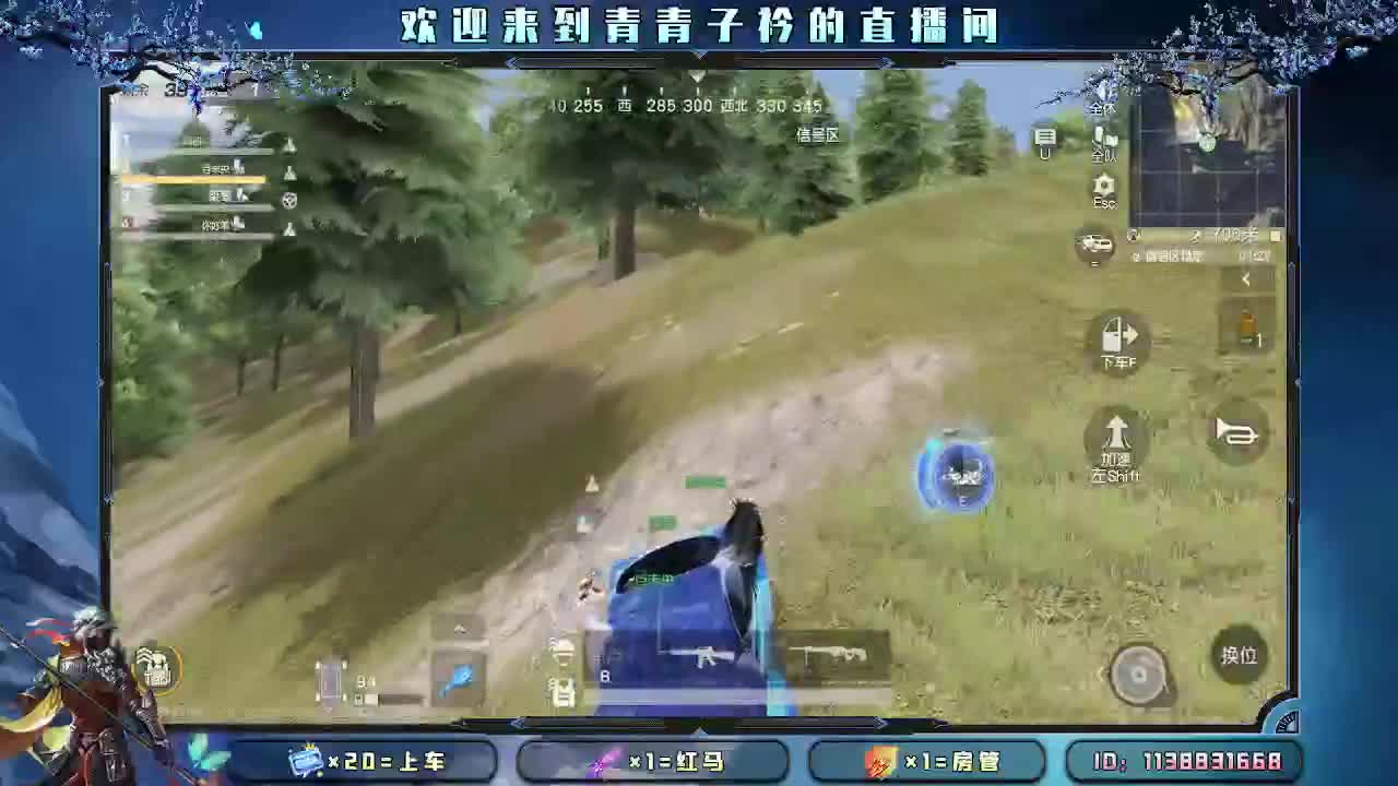 三月：愿与美好环环相扣。 第7段