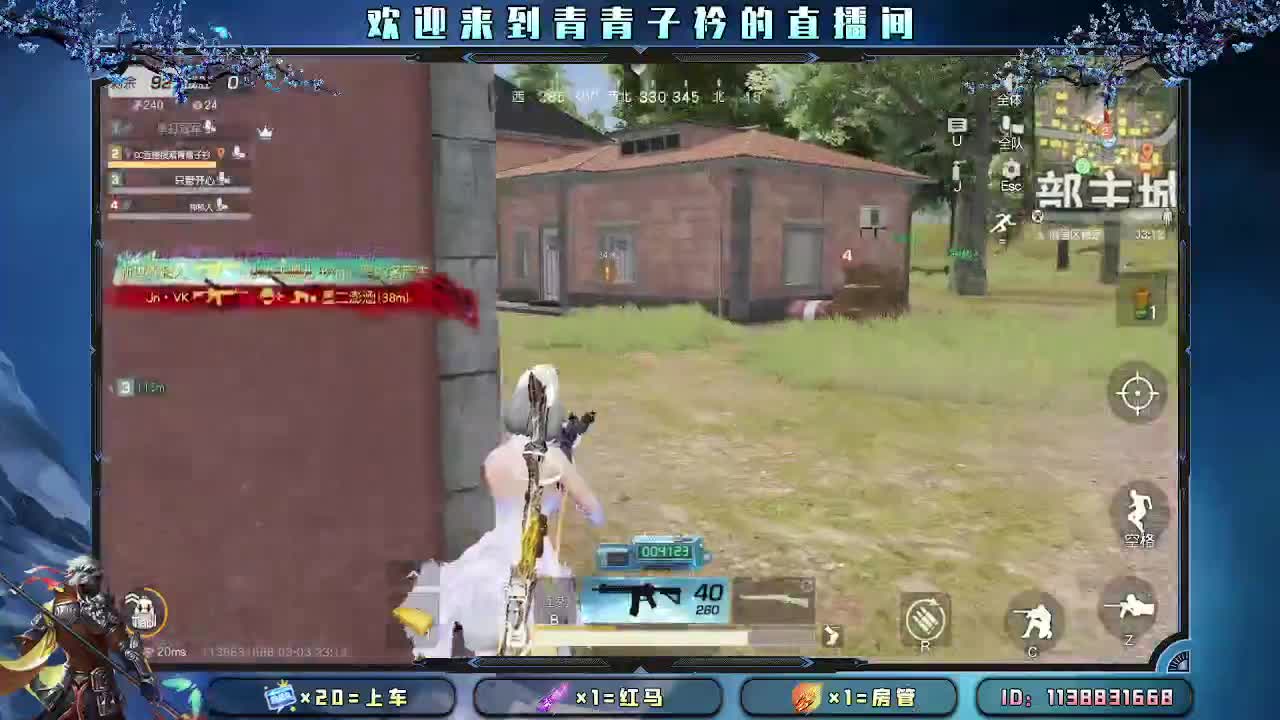 三月：愿与美好环环相扣。 第8段