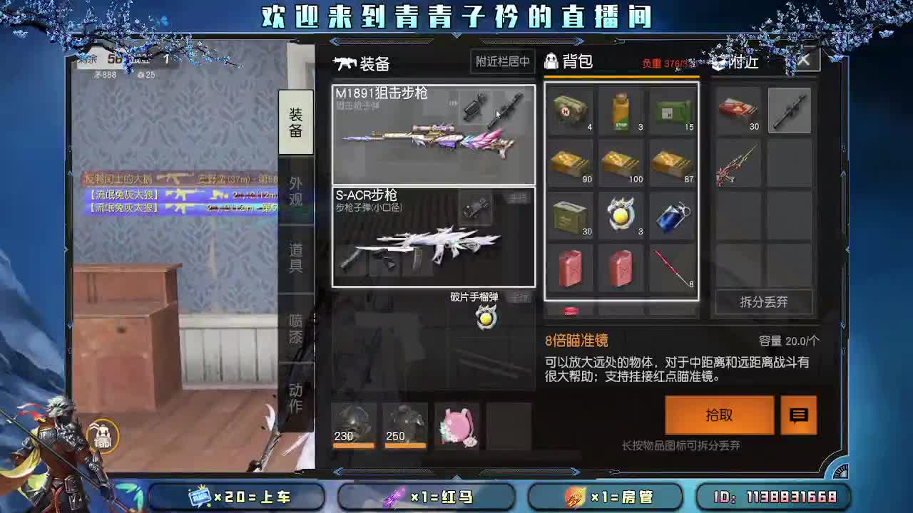 三月：愿与美好环环相扣。 第9段