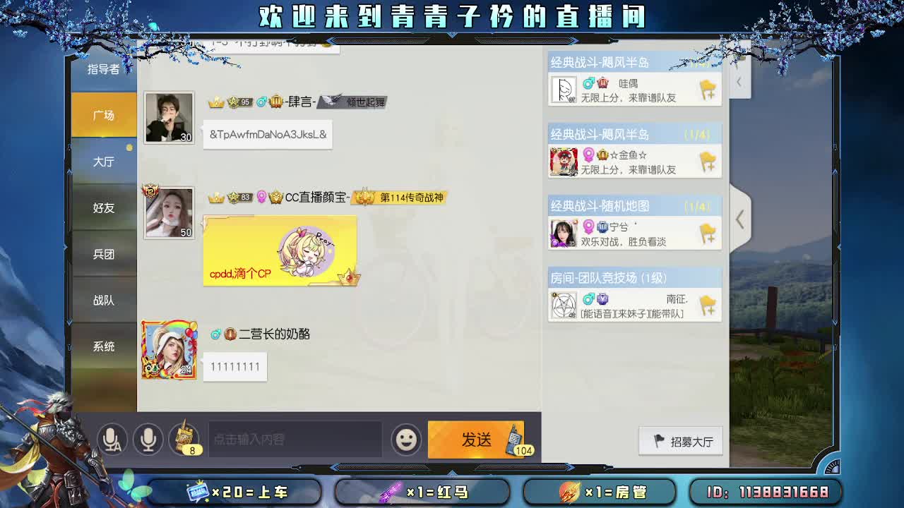 三月：愿与美好环环相扣。 第10段