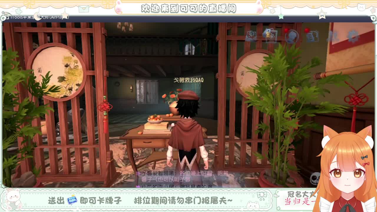 今天做百星人皇 第2段