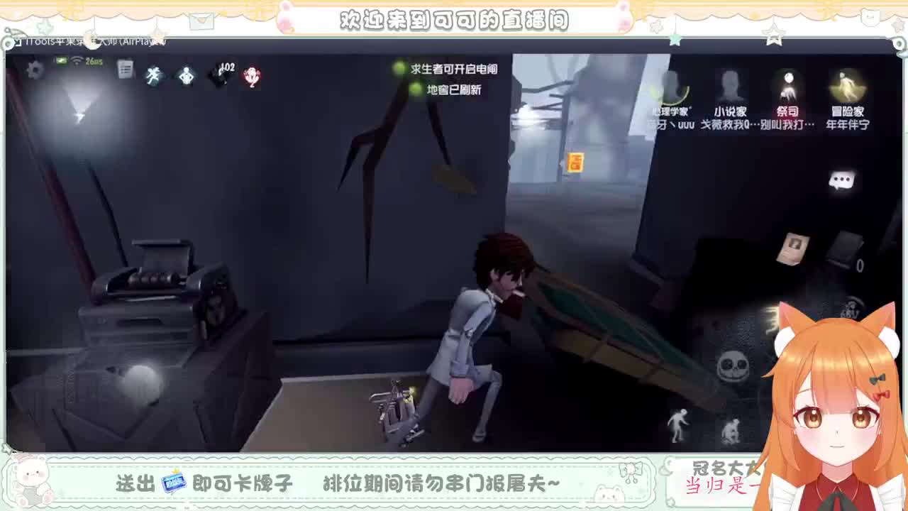 今天做百星人皇 第3段