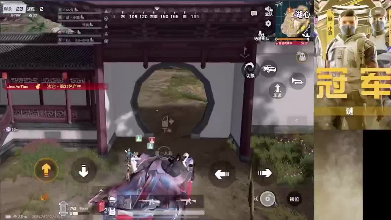 加油 第3段