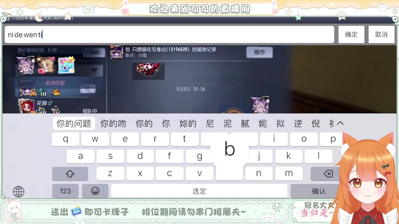 今天做百星人皇 第4段