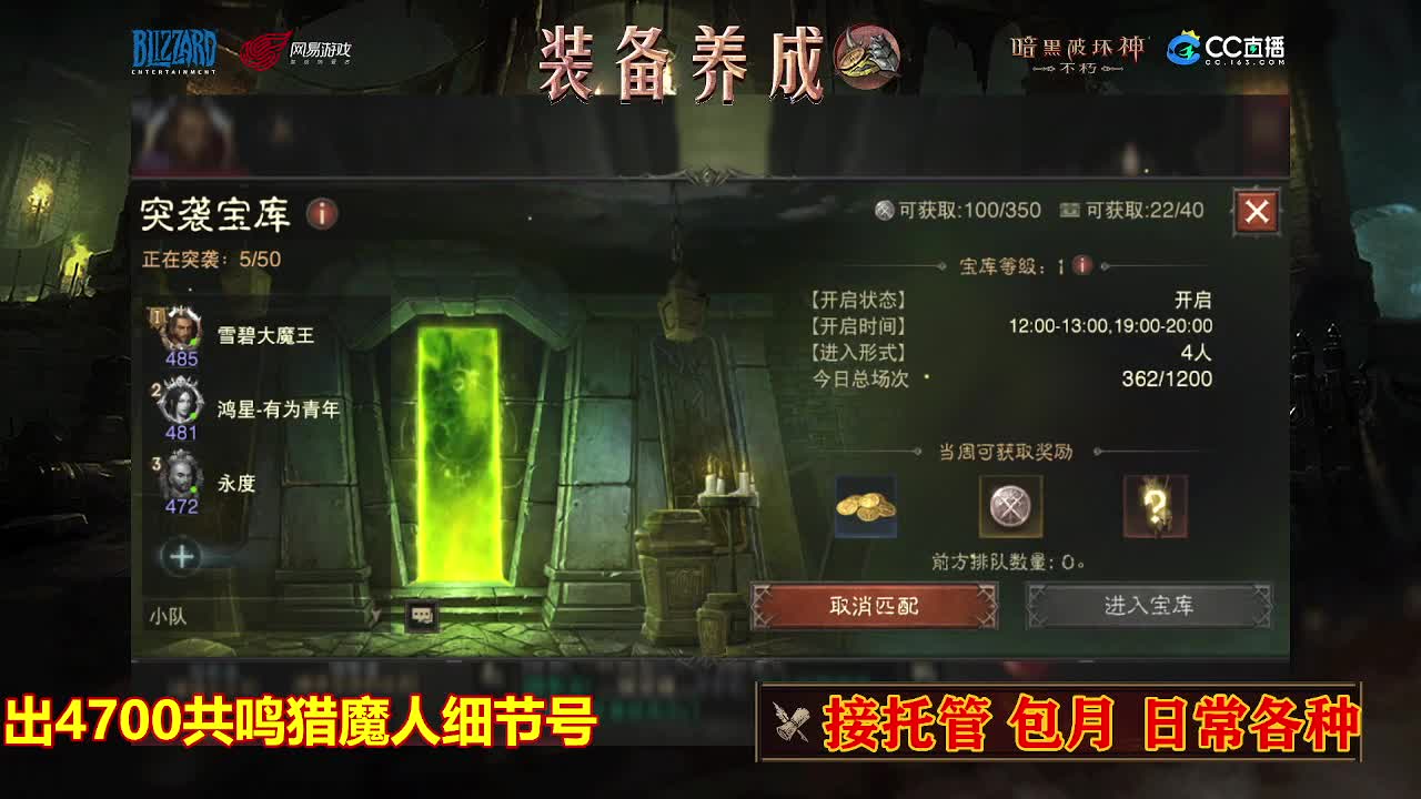 遇见最好的你们 第1段