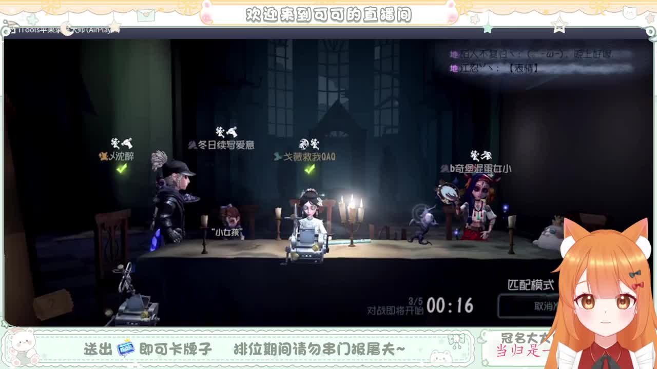 今天做百星人皇 第6段