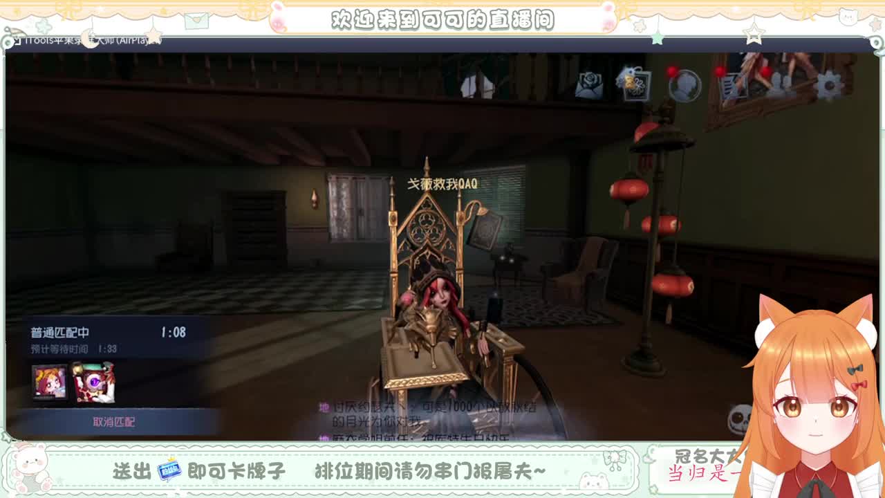 今天做百星人皇 第7段