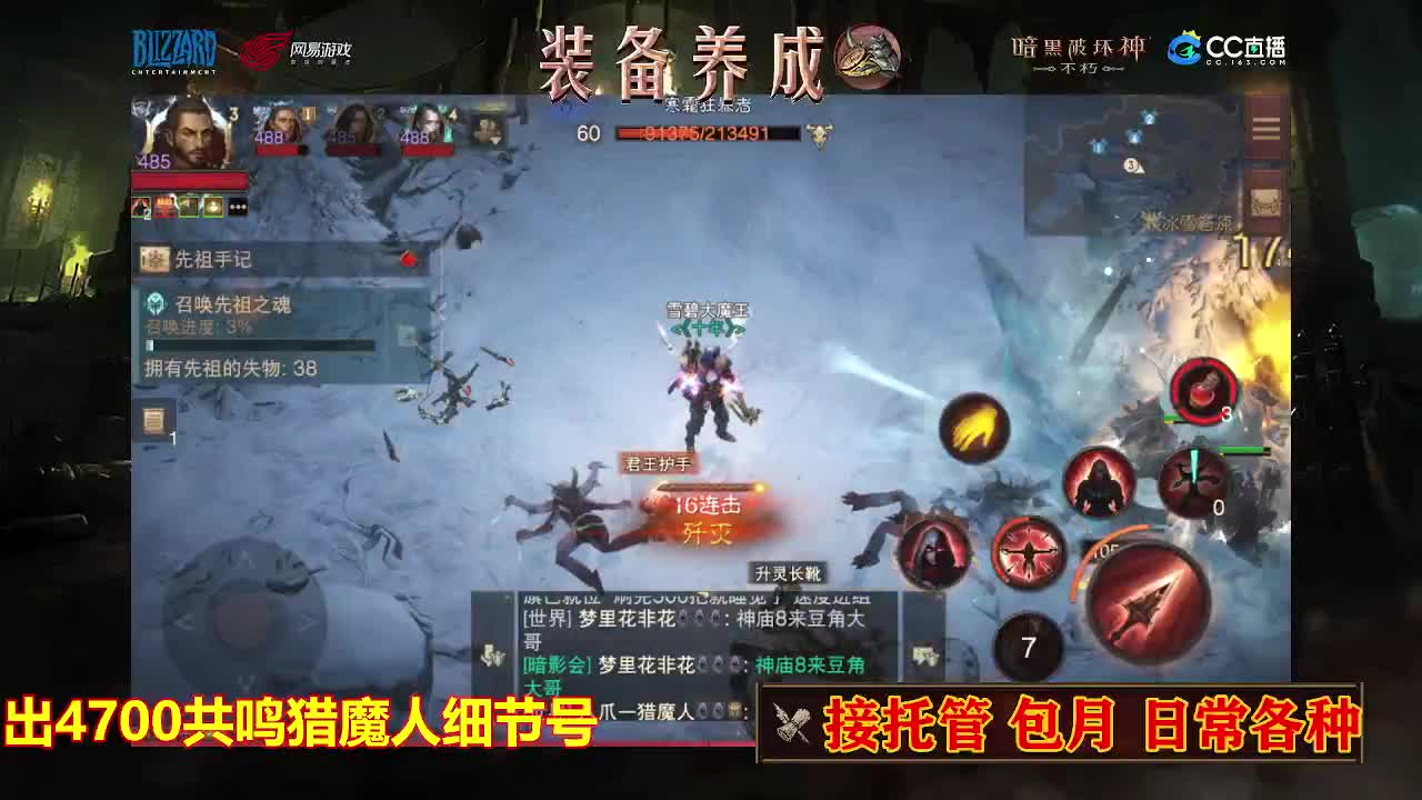 遇见最好的你们 第2段