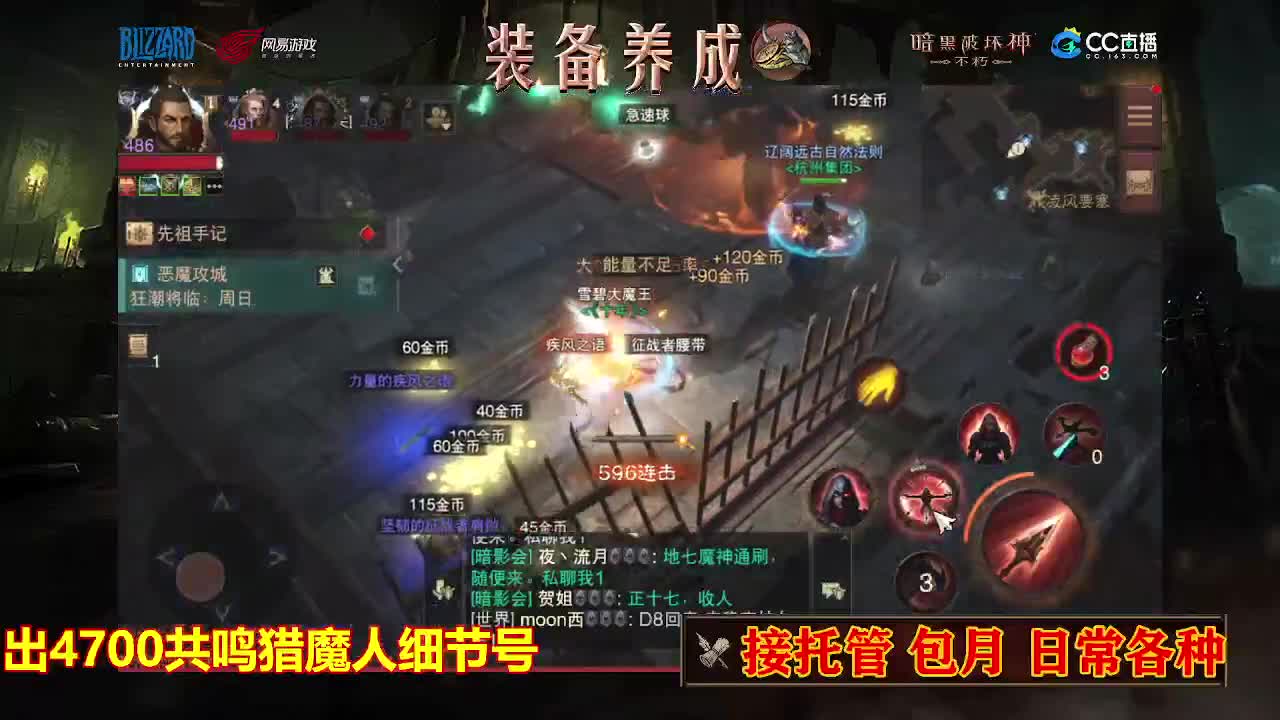 遇见最好的你们 第5段