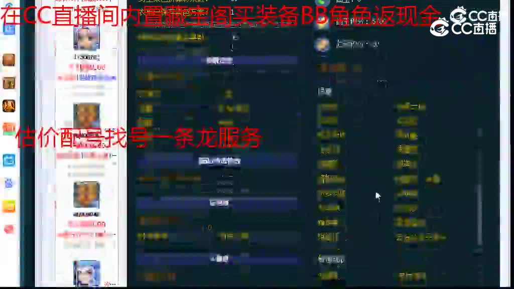 【主播点评】魔王寨