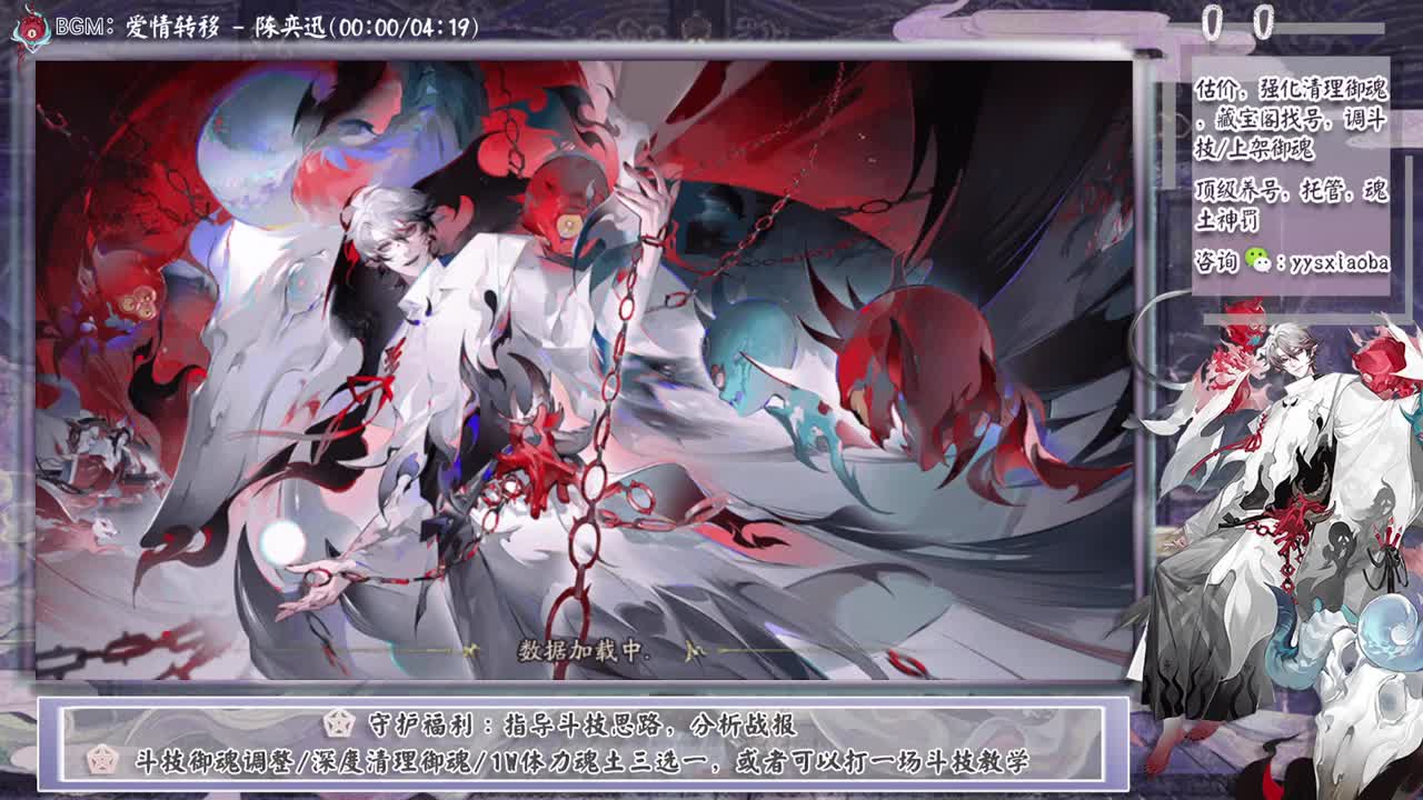 今晚活动都结束了！ban禅心教学 第8段