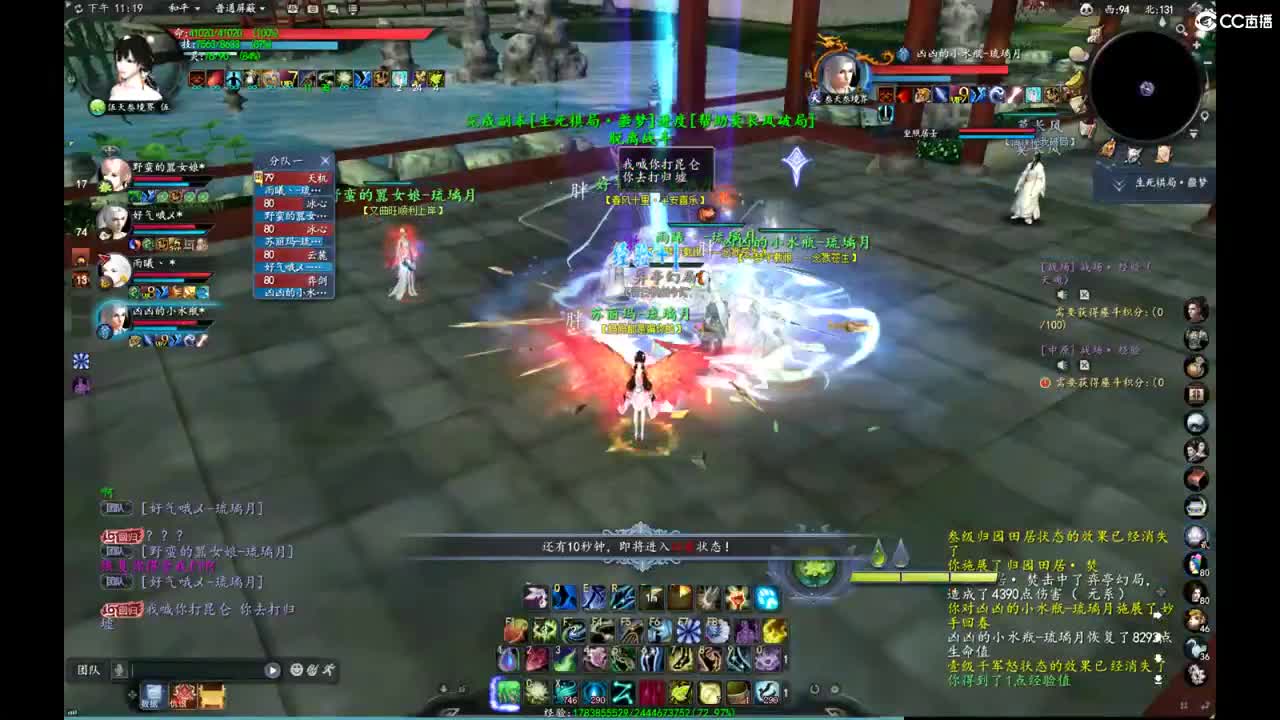 柔弱不能自理 第5段