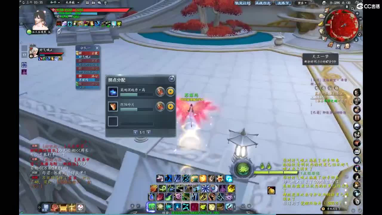 柔弱不能自理 第8段