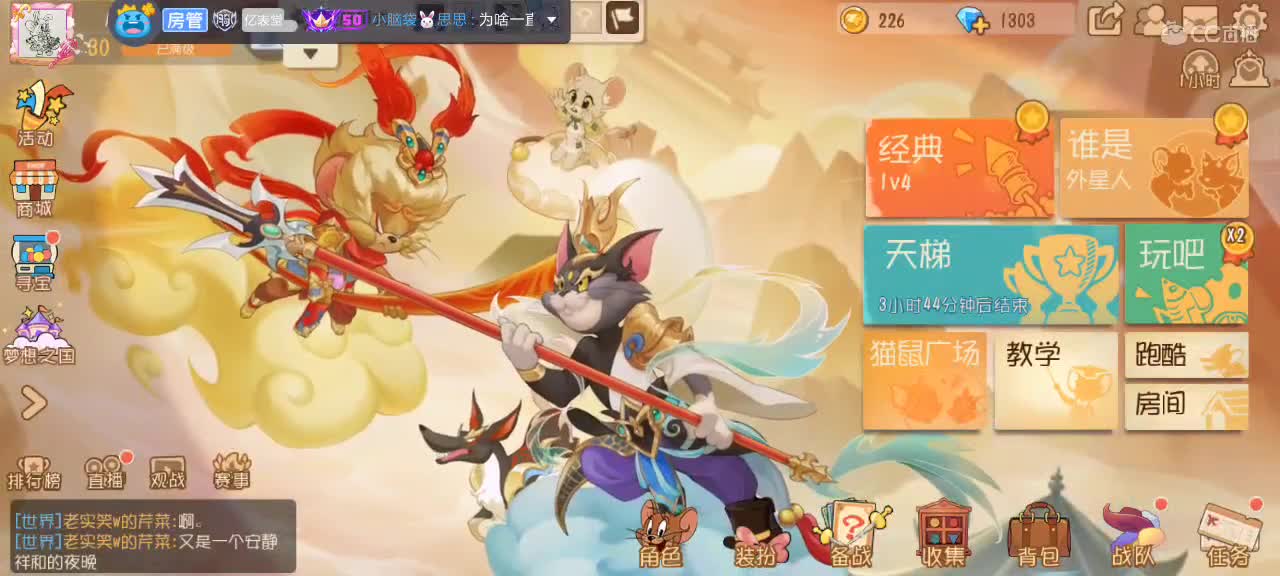 。。。。 第2段