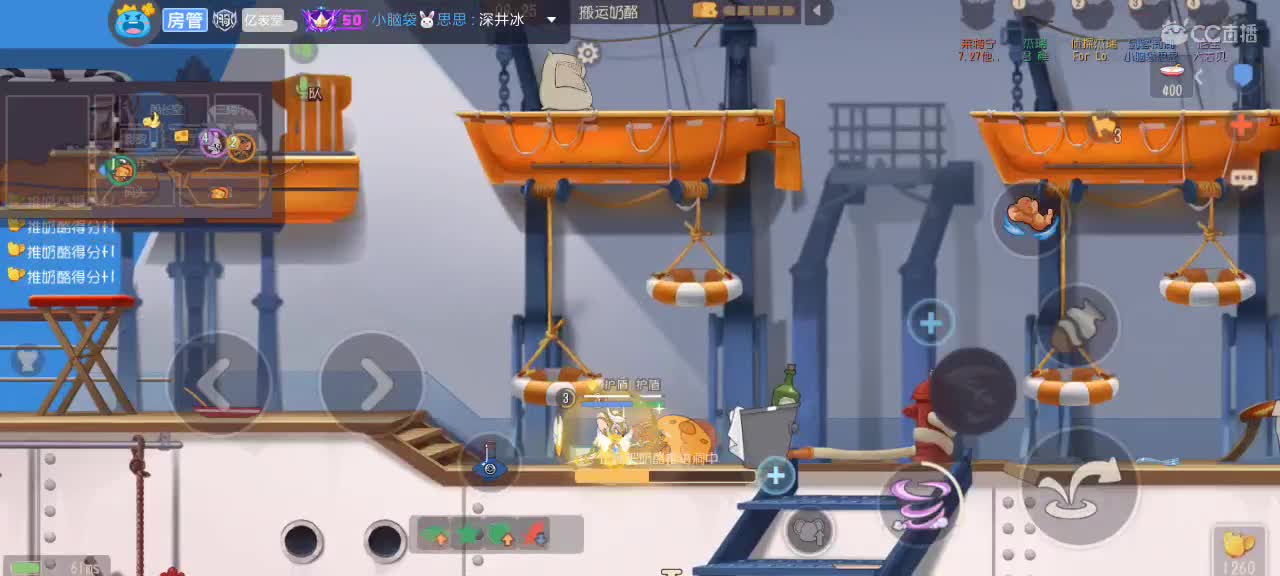 。。。。 第3段