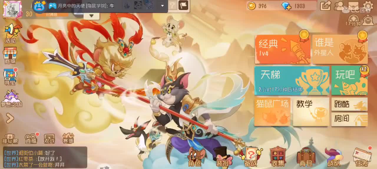 。。。。 第5段