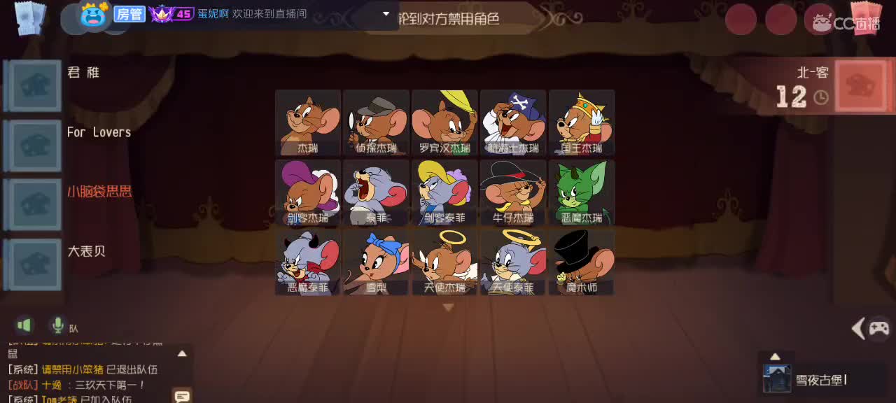 。。。。 第6段