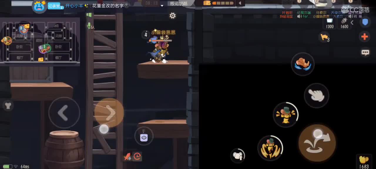 。。。。 第8段