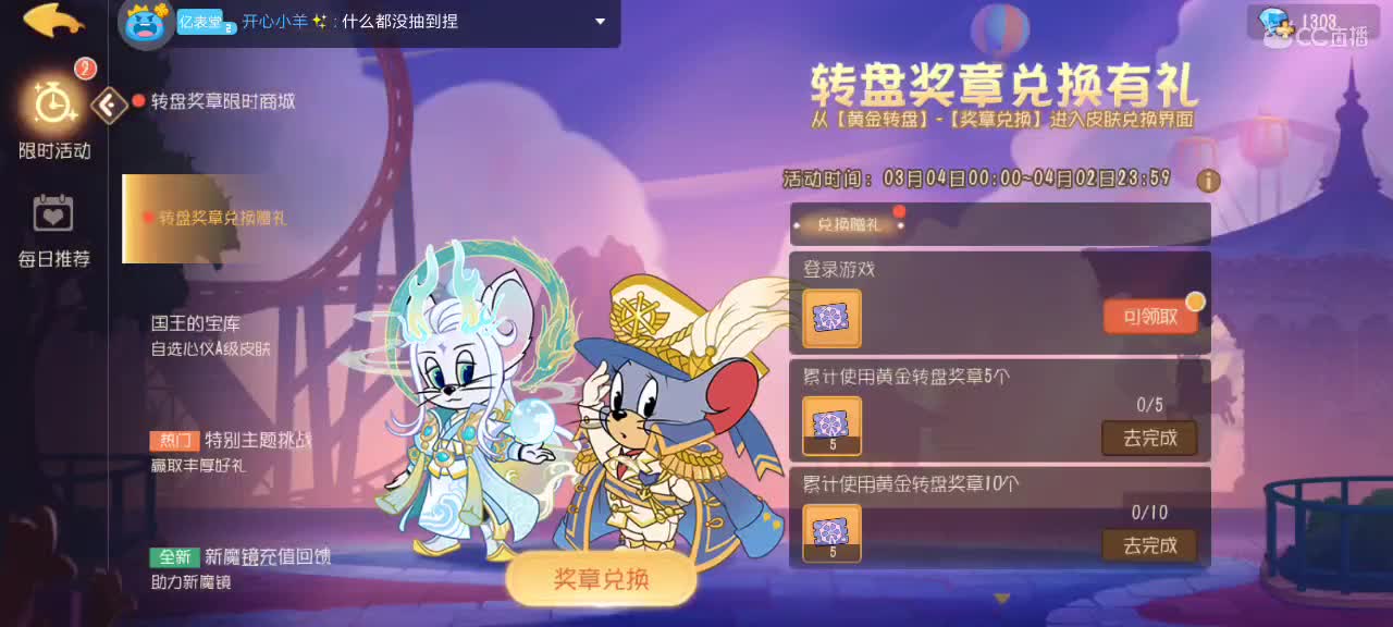 。。。。 第10段