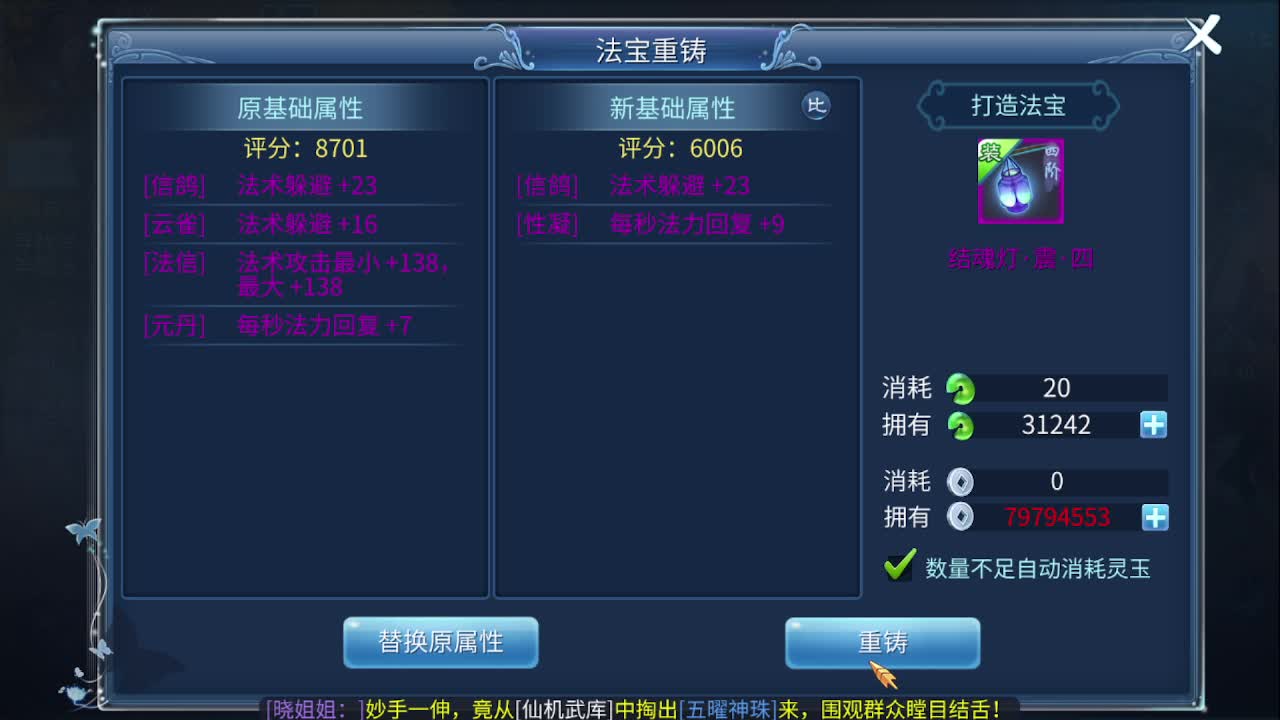 佳话连篇0303 第2段