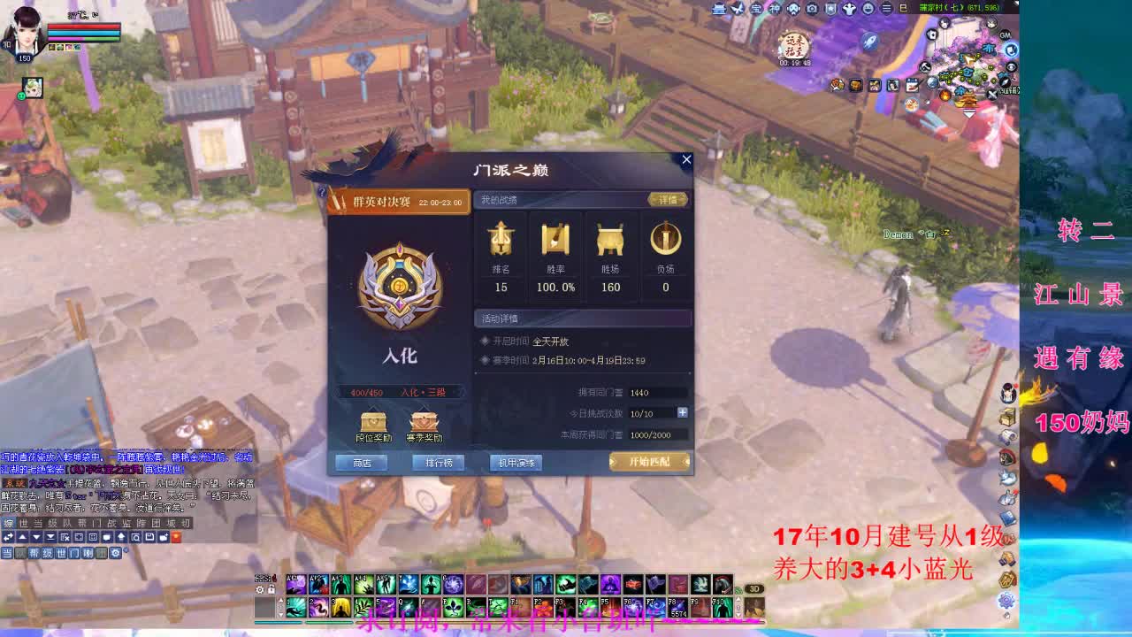 小趴菜奶4开爬树... 第3段