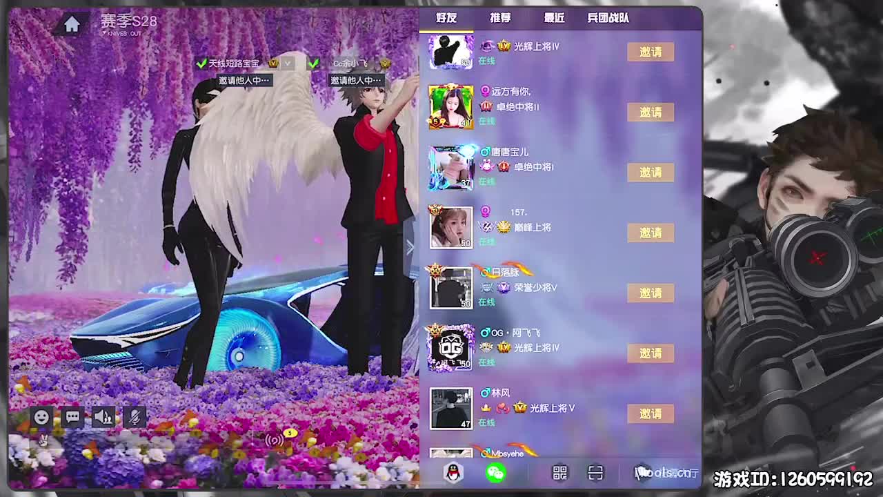 呼！ 第1段