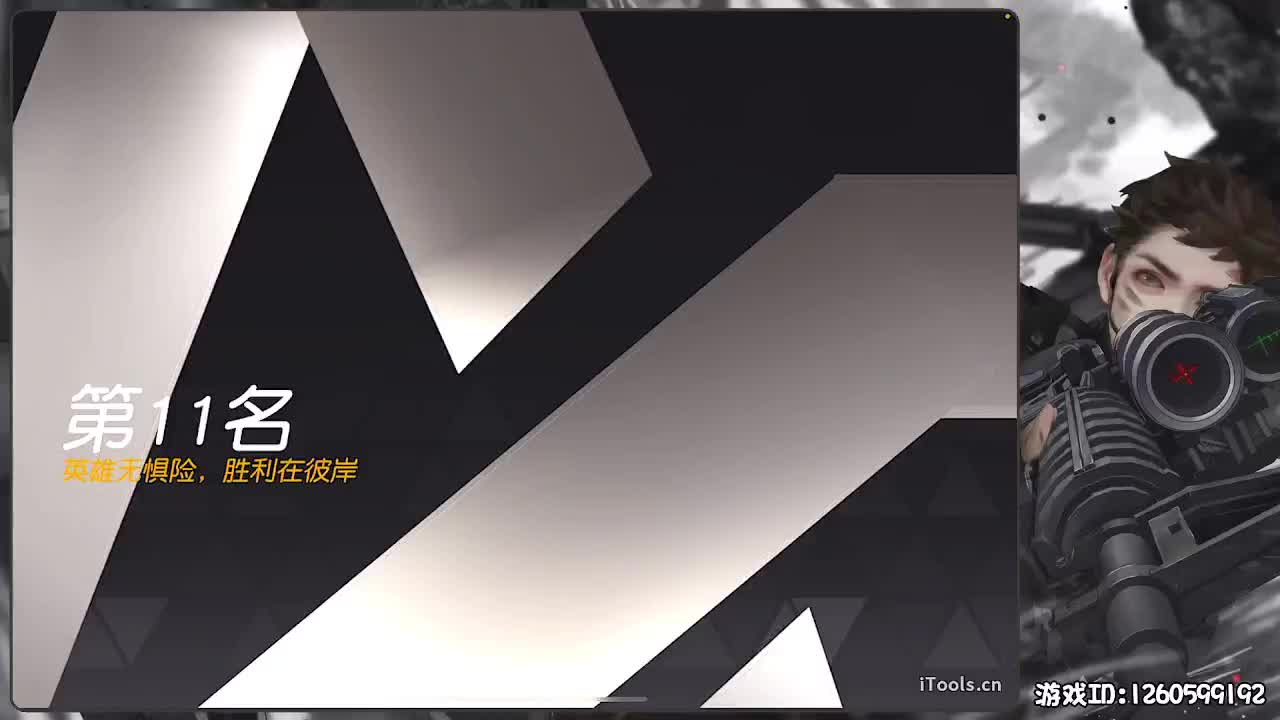 呼！ 第7段