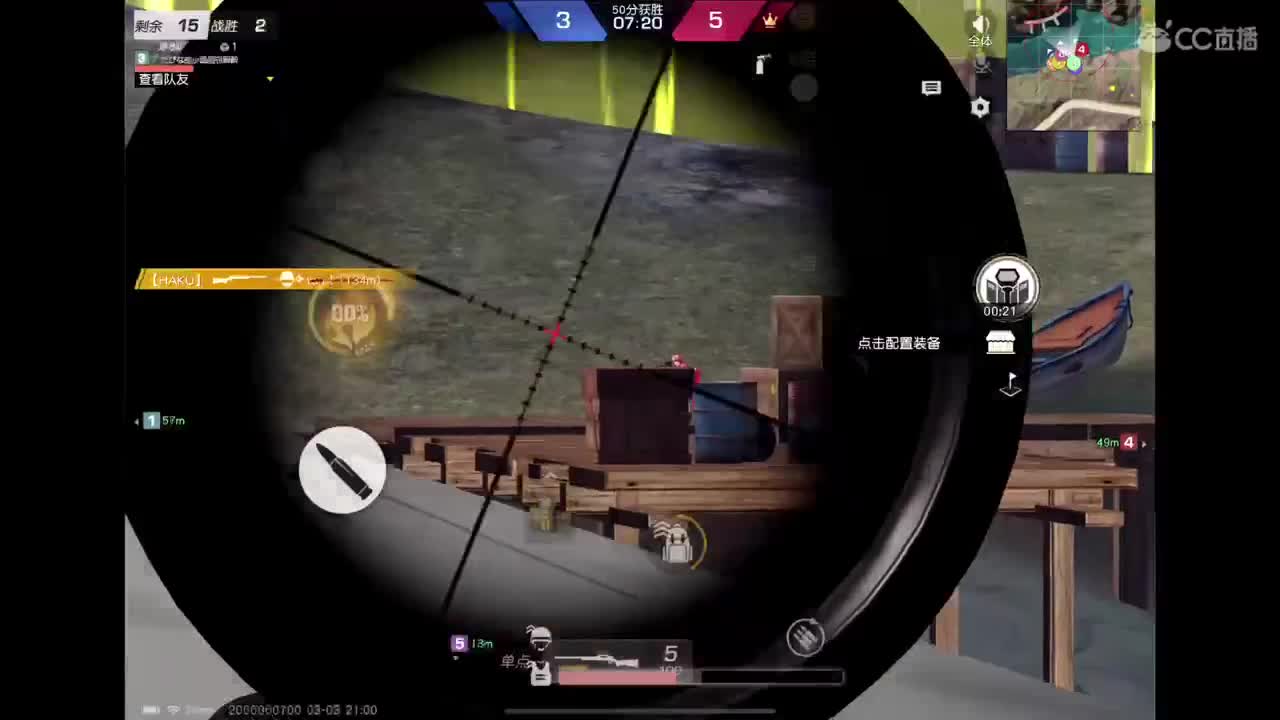好啊 第2段
