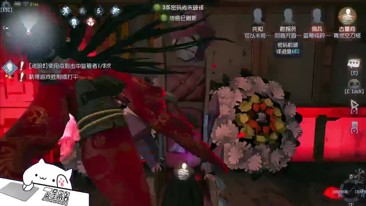 开心不请自来 第1段