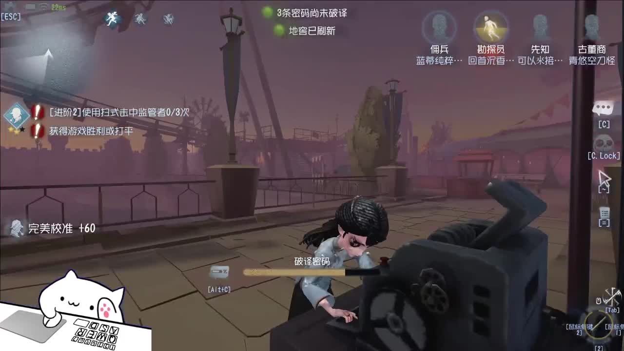 开心不请自来 第2段