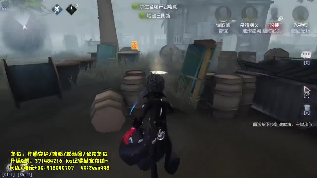 新监管试玩 第2段