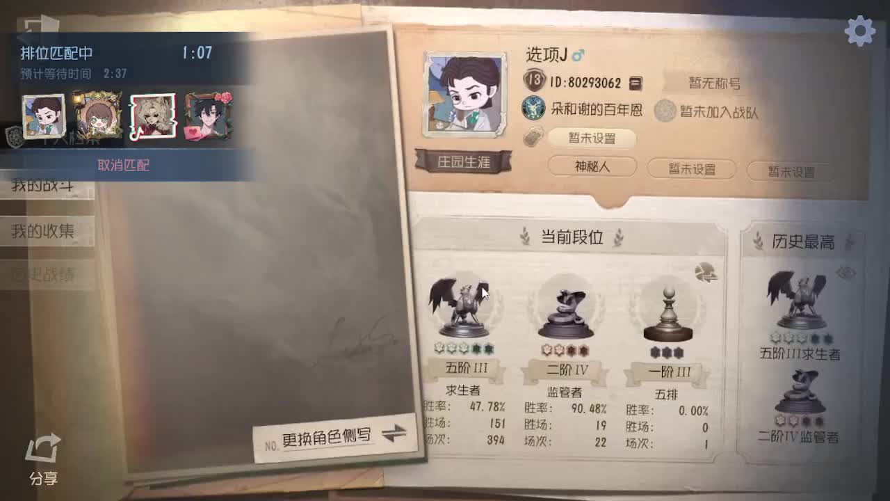 新监管试玩 第5段