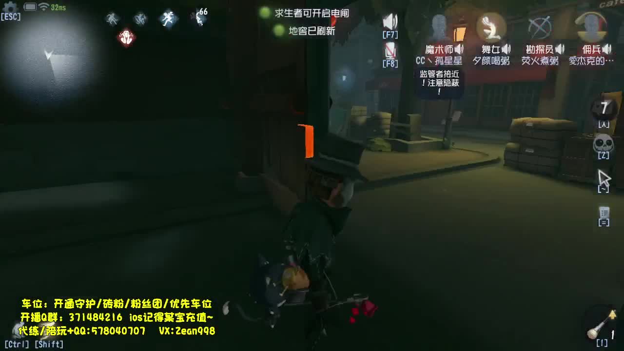 新监管试玩 第6段