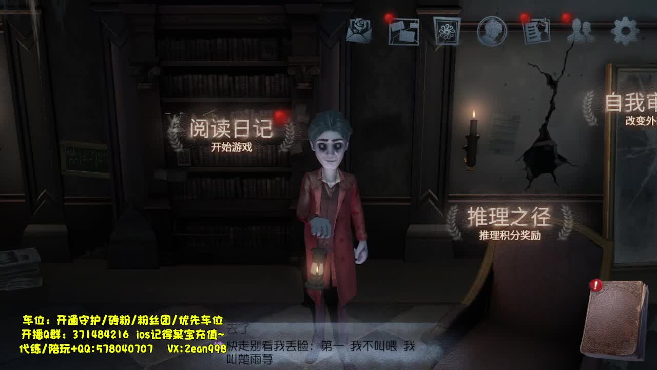 新监管试玩 第7段