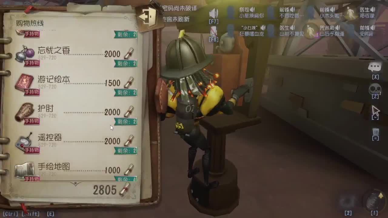 新监管试玩 第8段