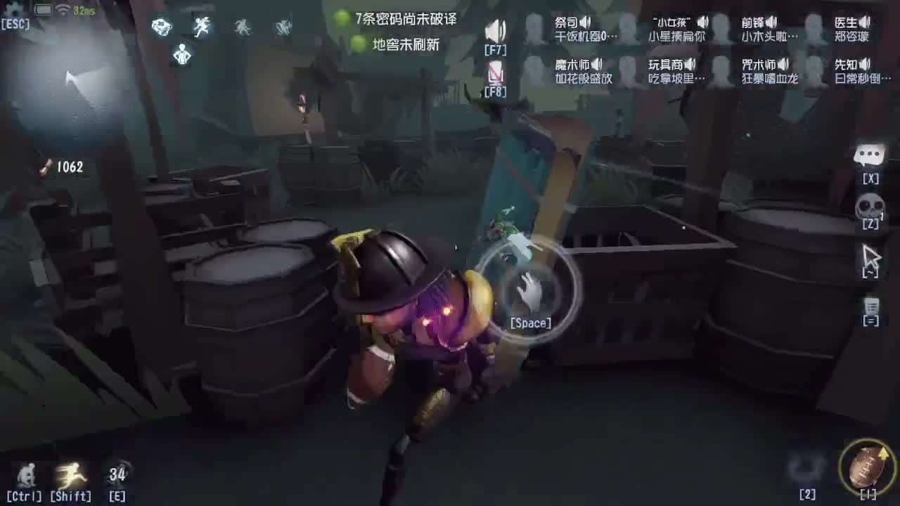 新监管试玩 第9段