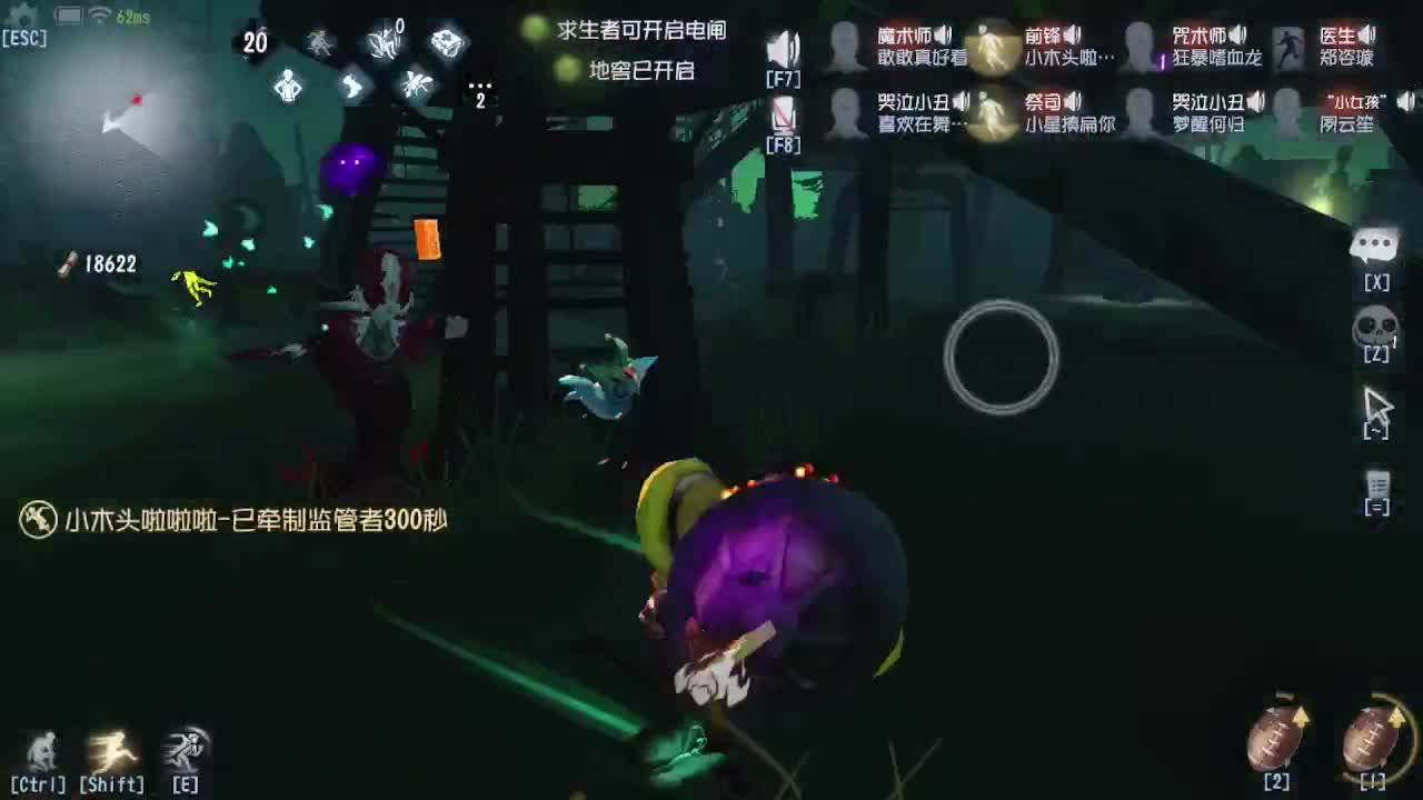 新监管试玩 第10段