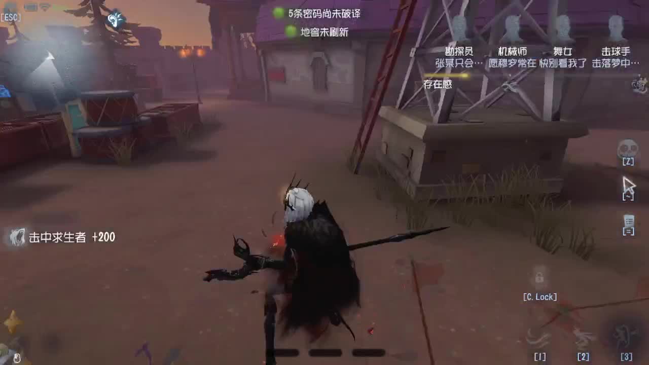 新监管试玩 第11段