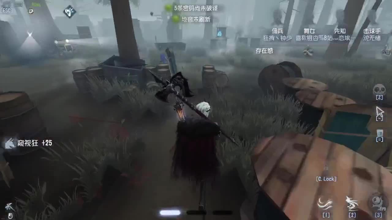 新监管试玩 第12段