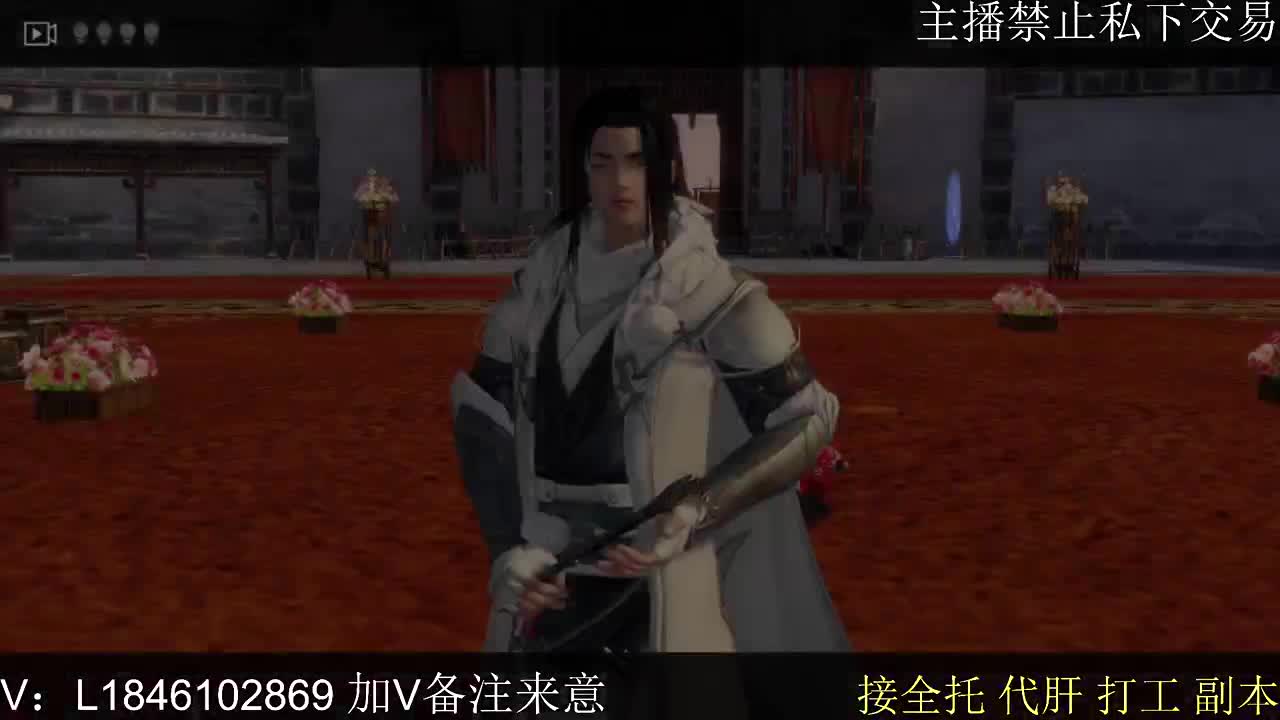 接托管各种 第2段