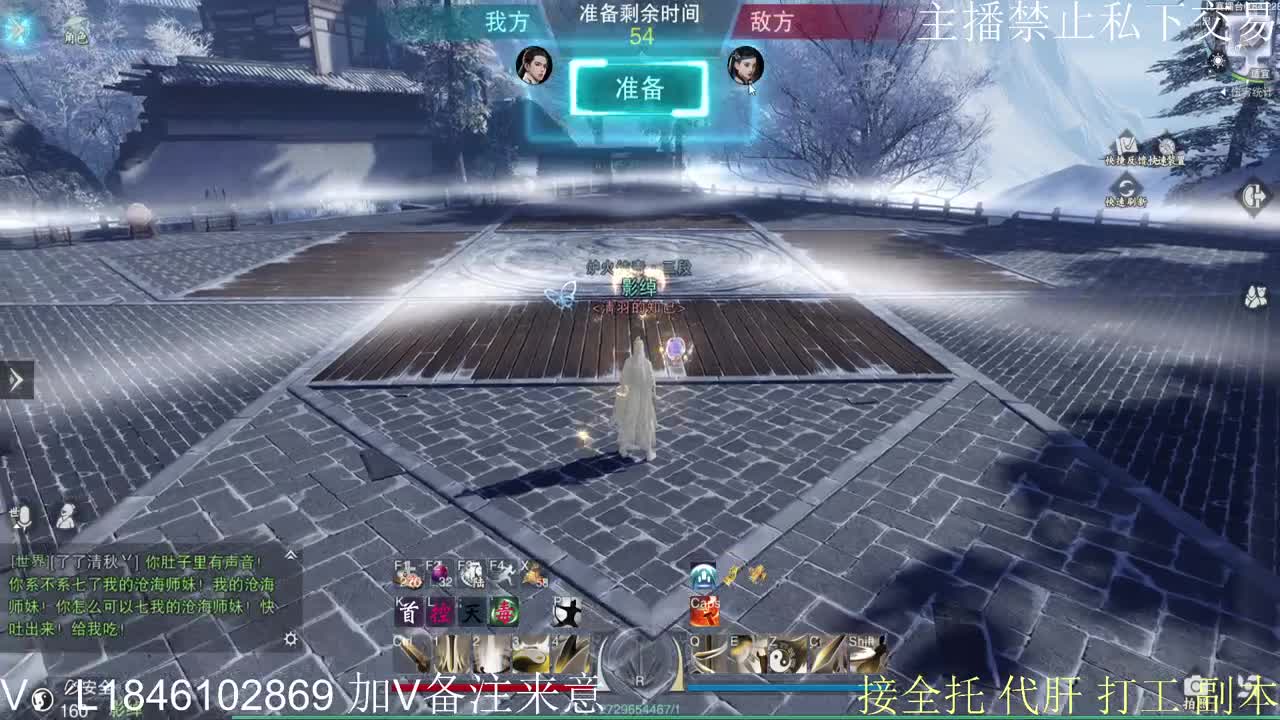 接托管各种 第3段