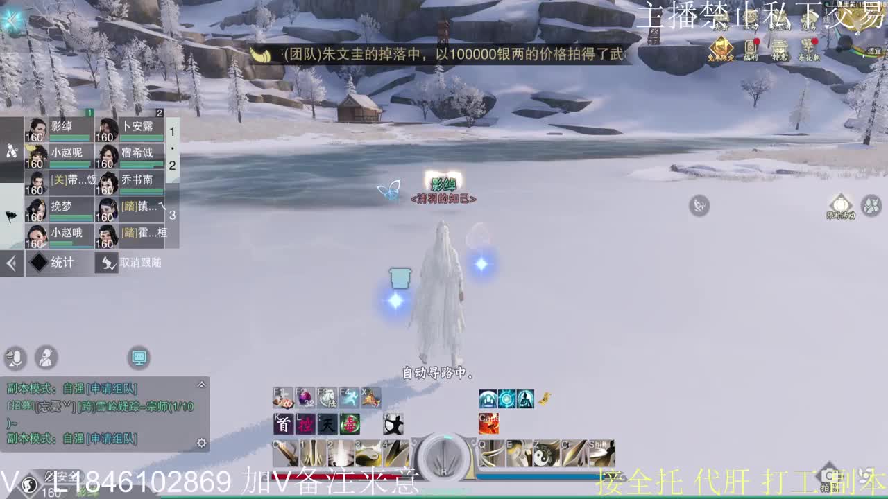 接托管各种 第4段